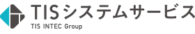 TISシステムサービス株式会社